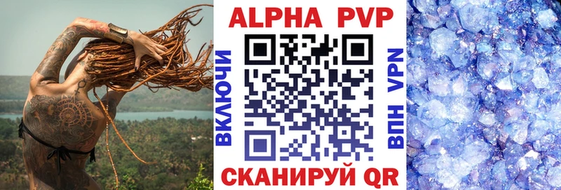 мориарти телеграм  купить   hydra сайт  Алагир  Alpha-PVP кристаллы 