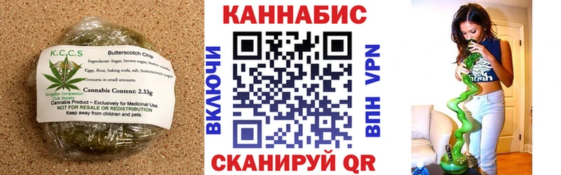 Cannafood марихуана  даркнет сайт  Алагир 