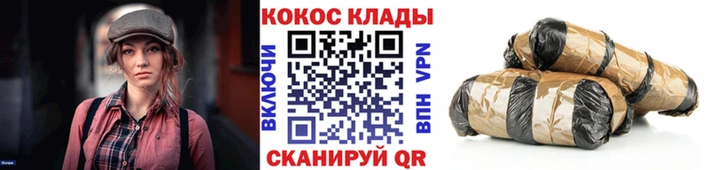 Кокаин Columbia  Алагир 