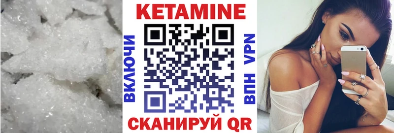 Кетамин VHQ Алагир