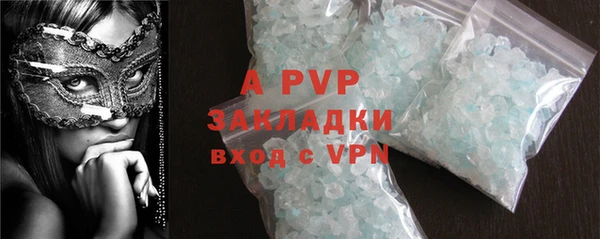 амф Абинск