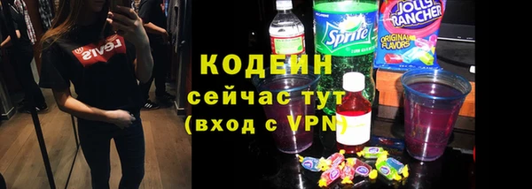 амф Абинск