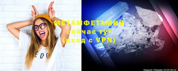 метадон Абдулино