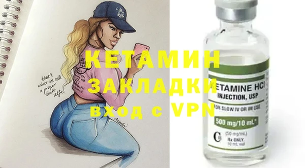 метадон Абдулино
