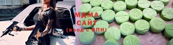 меф VHQ Абаза