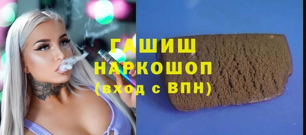 амф Абинск
