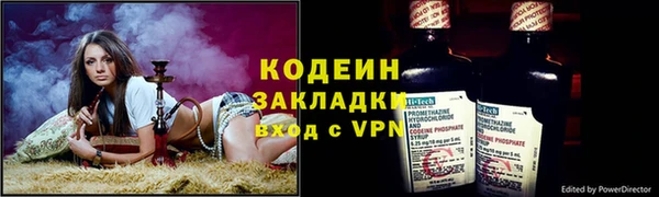метадон Абдулино