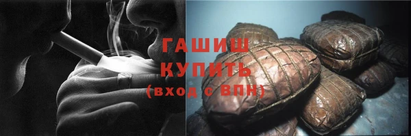 метадон Абдулино