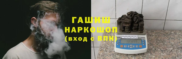 амф Абинск