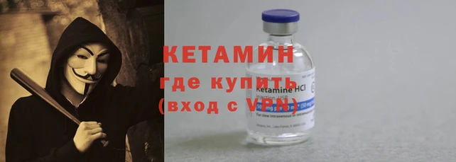 амф Абинск