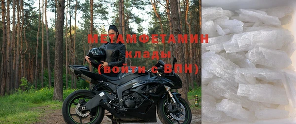 метадон Абдулино
