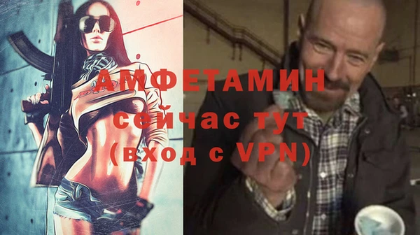меф VHQ Абаза
