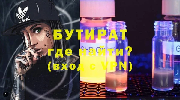 амф Абинск