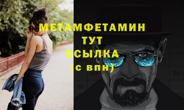 метадон Абдулино