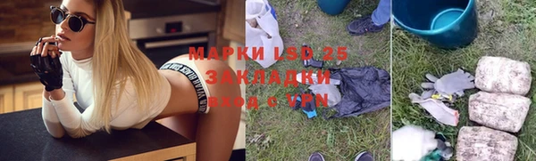 амф Абинск