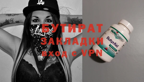 метадон Абдулино