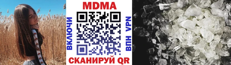 МДМА кристаллы  Алагир 