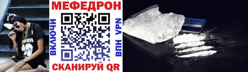 kraken зеркало  Алагир  Меф mephedrone 