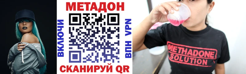 МЕТАДОН белоснежный  Алагир 