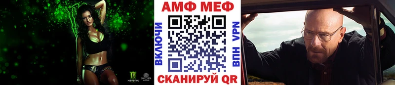 купить   Алагир  Метамфетамин витя 